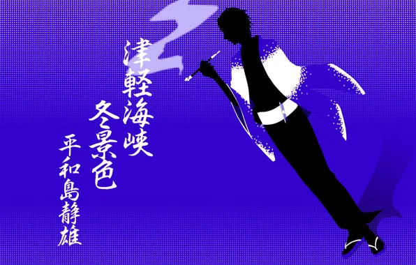 Wallpaper Silhouette Durarara Durarara Shizuo Heiwajima Smoking Pipe Images For Desktop Section Syonen Download