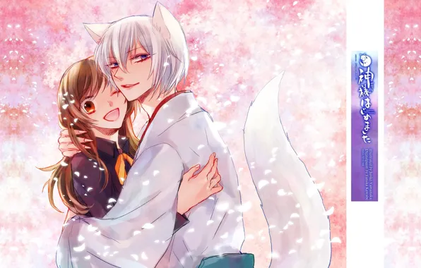 Picture hugs, smile, wink, the demon-Fox, tomoe, nanami momozono, kamisaa the hajimemashita, Fox tail, very nice …