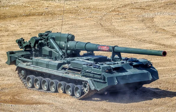 Picture self-propelled artillery, CAO, self-propelled gun, Sao 2С7М Malka, 2С7М Malka