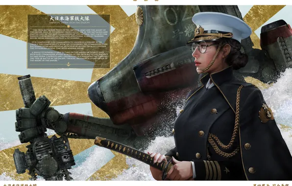 Picture katana, Japan, flag, glasses, cap, badge, military uniform, combat robot, aiguillette, the woman warrior, Iron …