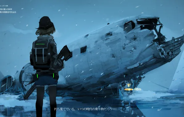 Picture cold, snowfall, chainsaw, scout, MMORPG, the remains of the ship, by Shinohara