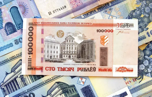 Picture money, rubles, Belarus