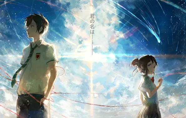 Picture the sky, girl, anime, art, guy, two, Kimi no VA On