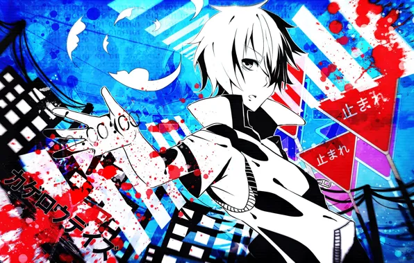 Picture background, guy, Kagerou Project