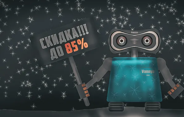 Picture new year, robot, illustration, discount, робот Вання