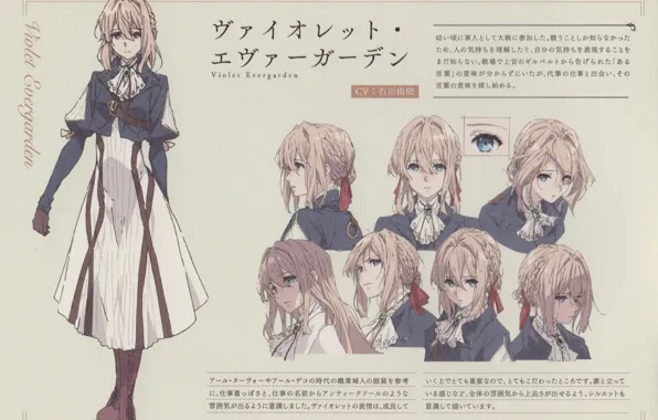 Picture text, face, costume, characters, Violet Evergarden, by Akiko Takase