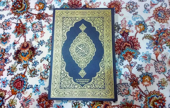 Picture book, quran, islam, Quran, mushaf