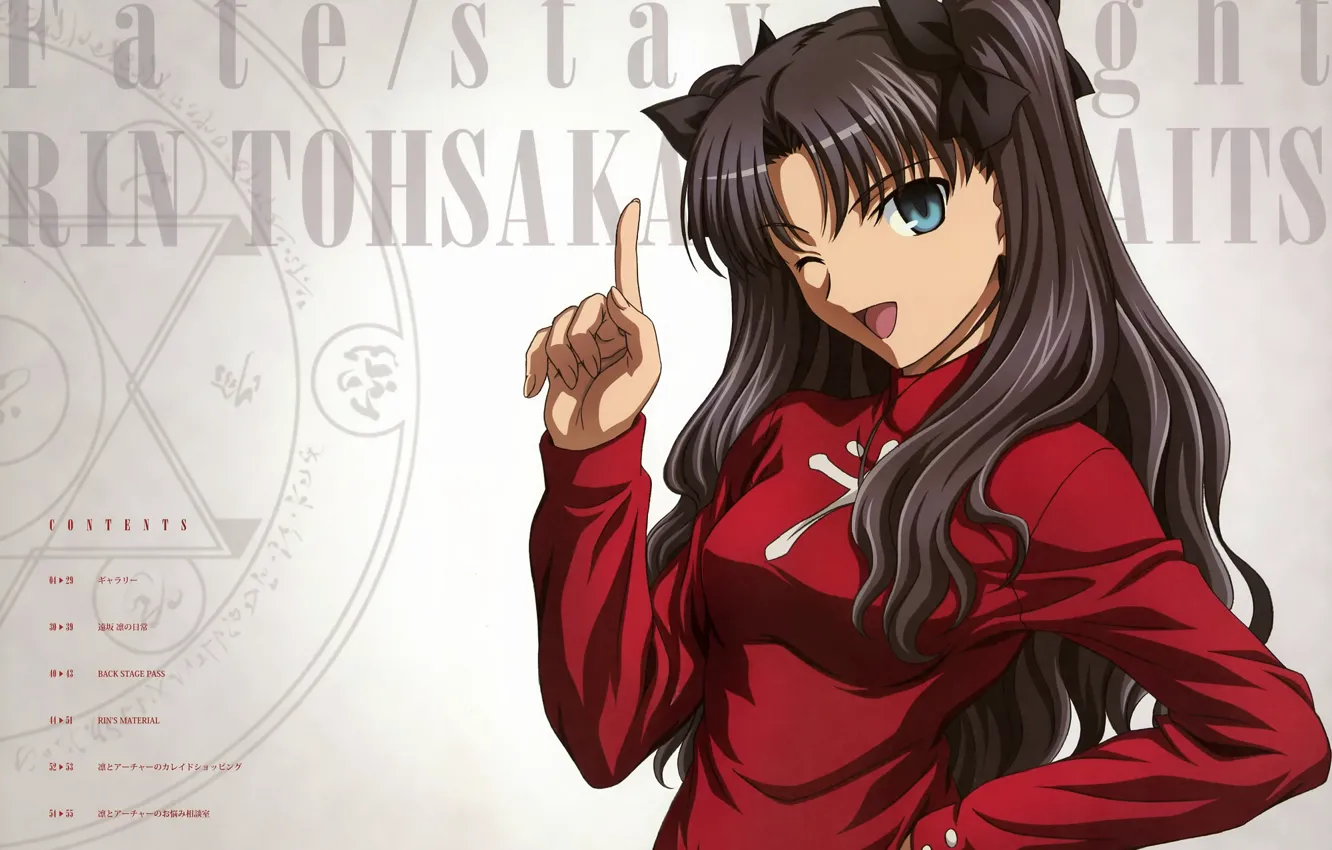 Wallpaper Girl Mag Tohsaka Rin Fate Stay Night Fate Stay Night Images For Desktop Section Syonen Download